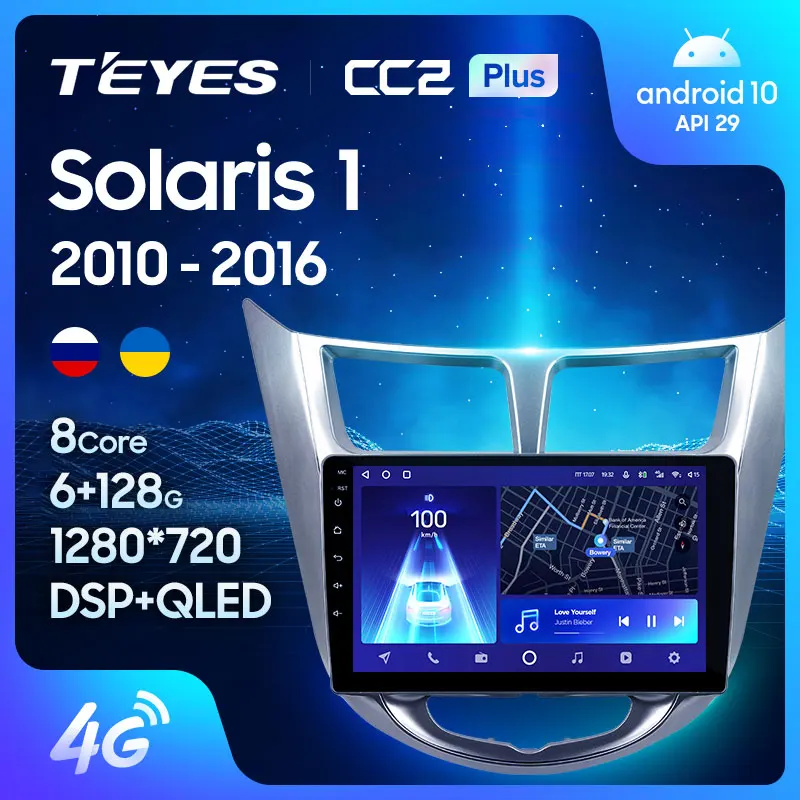 TEYES CC2L и CC2 Plus Штатная магнитола For Хендай Солярис 1 For ...