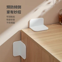 youpin 2pcslot child safety anti tip holder connector punch free drawer cabinet protective furniture fixture prevent dumping