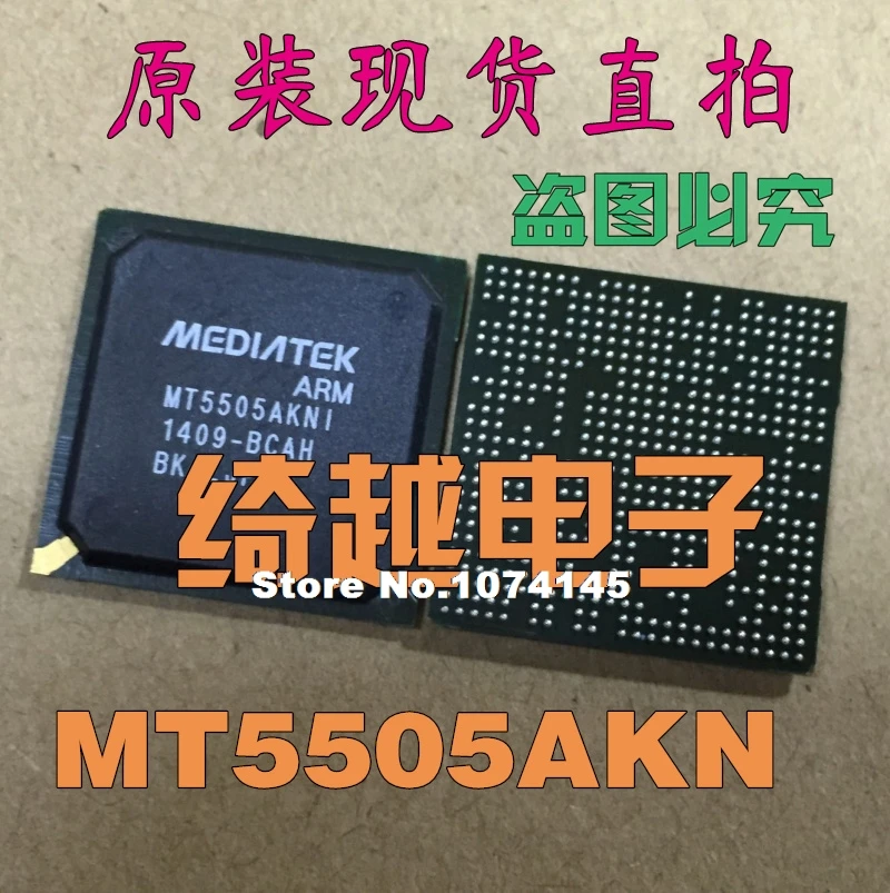 

MT5505AKNI-BCAH MT5505AKNI