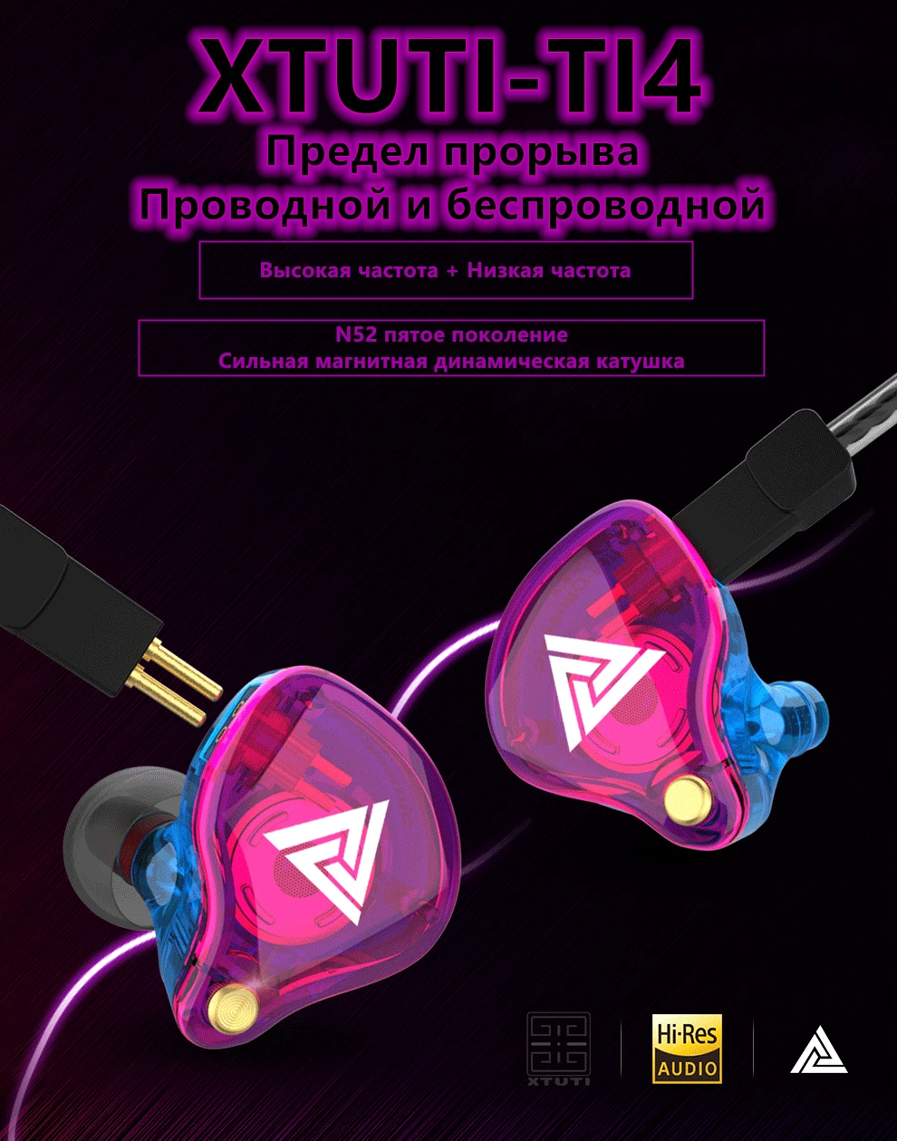 Headset Graphene Diaphragm Headphones Wired+Wireless Bluetooth Earphone Gaming Earbuds For Xiaomi iPhone Huawei Computer Gamer