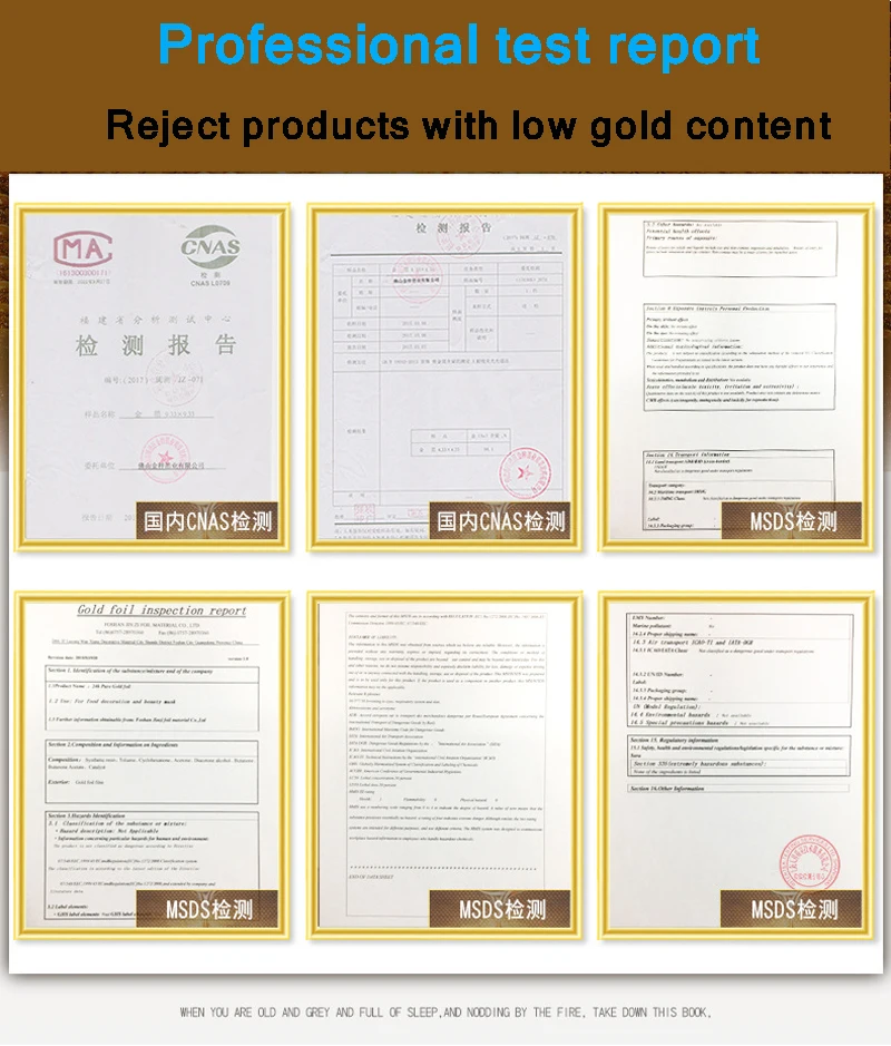 24K настоящее золото фольга Спецификация используется для красоты маска лица