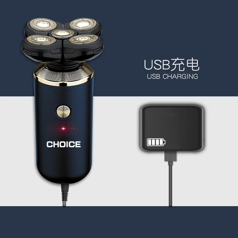 

Cross-Border Men's Multi-Function Electric Shaving Kit Household Bald Machine Shaving Machine