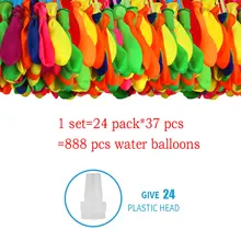 888pcs Water Balloons Quick Fill Water Bombs Summer Water Game Ball Toy Balloons Supplementary Package Rubber Balloons