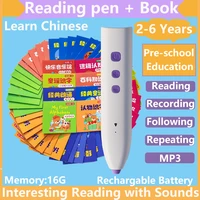 education toy digital reading pen and book for preschool kids to learn chinese