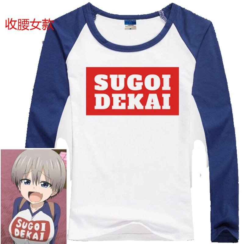 sugoi dekai t shirt