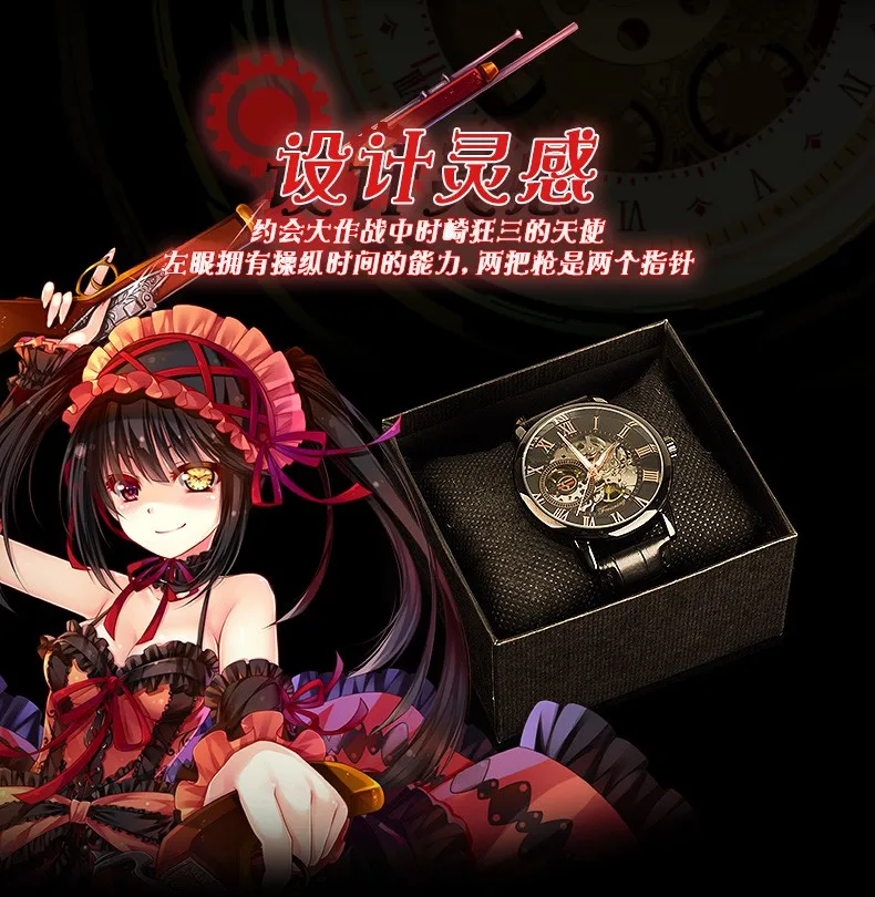 

DATE A LIVE Yoshino Tokisaki Kurumi standing plate standing sign Ornaments Animation peripherals Cosplay