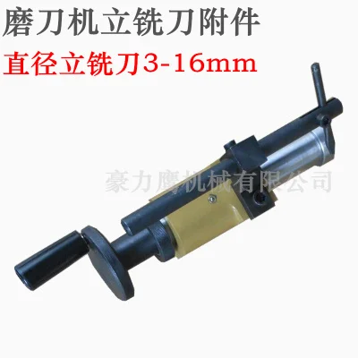 Milling cutter U2 универсальный шлифовальный станок аксессуары ремень, патрон, сплав шлифовальный круг, аксессуары - Цвет: Milling cutter