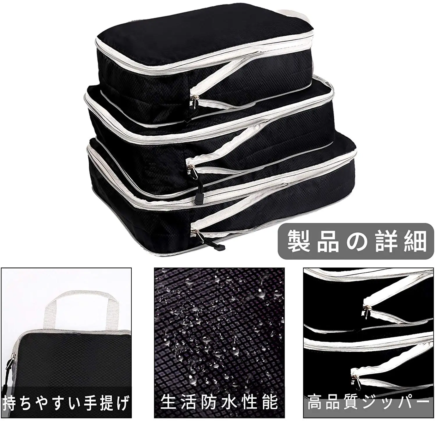 Комплект из 3 предметов компрессионная сумка для путешествий легкая