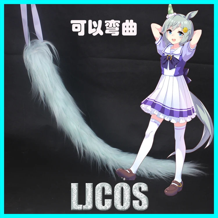

Anime Umamusume: Pretty Derby Seiun Sky Ears Props Cosplay Costume Men Women Student Plush Tail Accessories Xmas Gifts