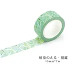 Kawaii 7 м * 1,5 см фотоэлемент для украшения свадебной рождественской вечеринки сделай сам бант рукоделие открытка подарки упаковочные принадлежности