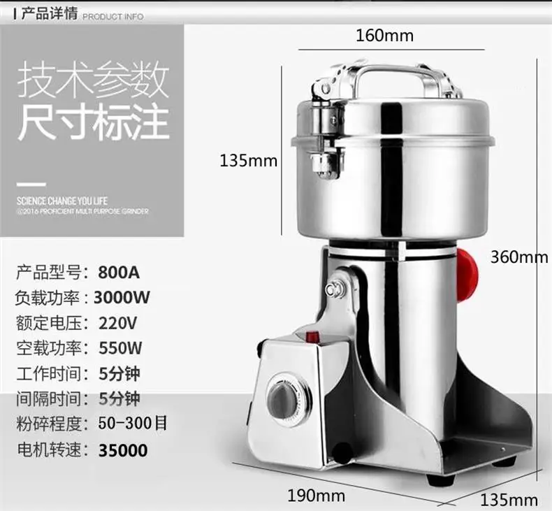 Шлифовальный станок 800 граммов китайской медицинской дробилки бытовой небольшой