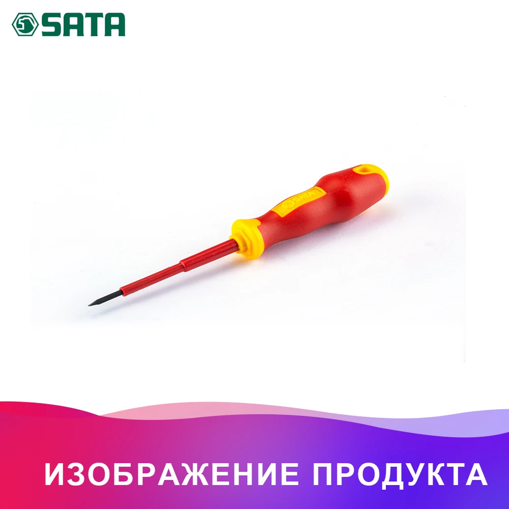 SATA 61322 для Отвёртка изолир. SLOTTED (серия T) 3х100 мм. (187/25.9мм.) диелэктр. прямой шлиц.