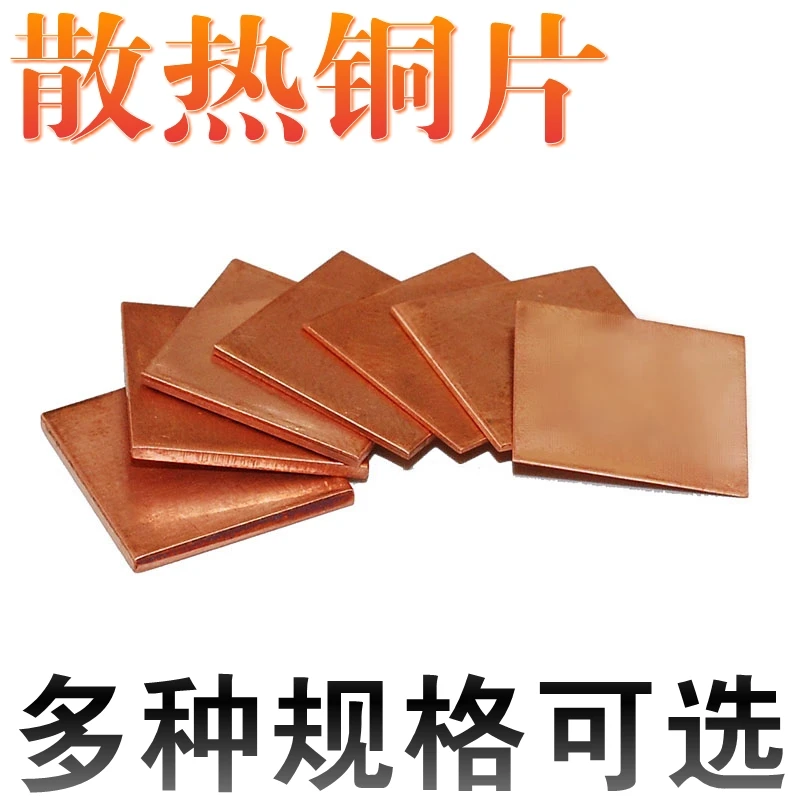 Видеокарта для ноутбука Северный мост теплоотвод из чистой меди медный