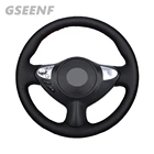 Чехол на руль для Infiniti FX FX35 FX37 FX50 Nissan Juke Maxima 2009-2014 Sentra 2016 2017 черный DIY искусственная кожа