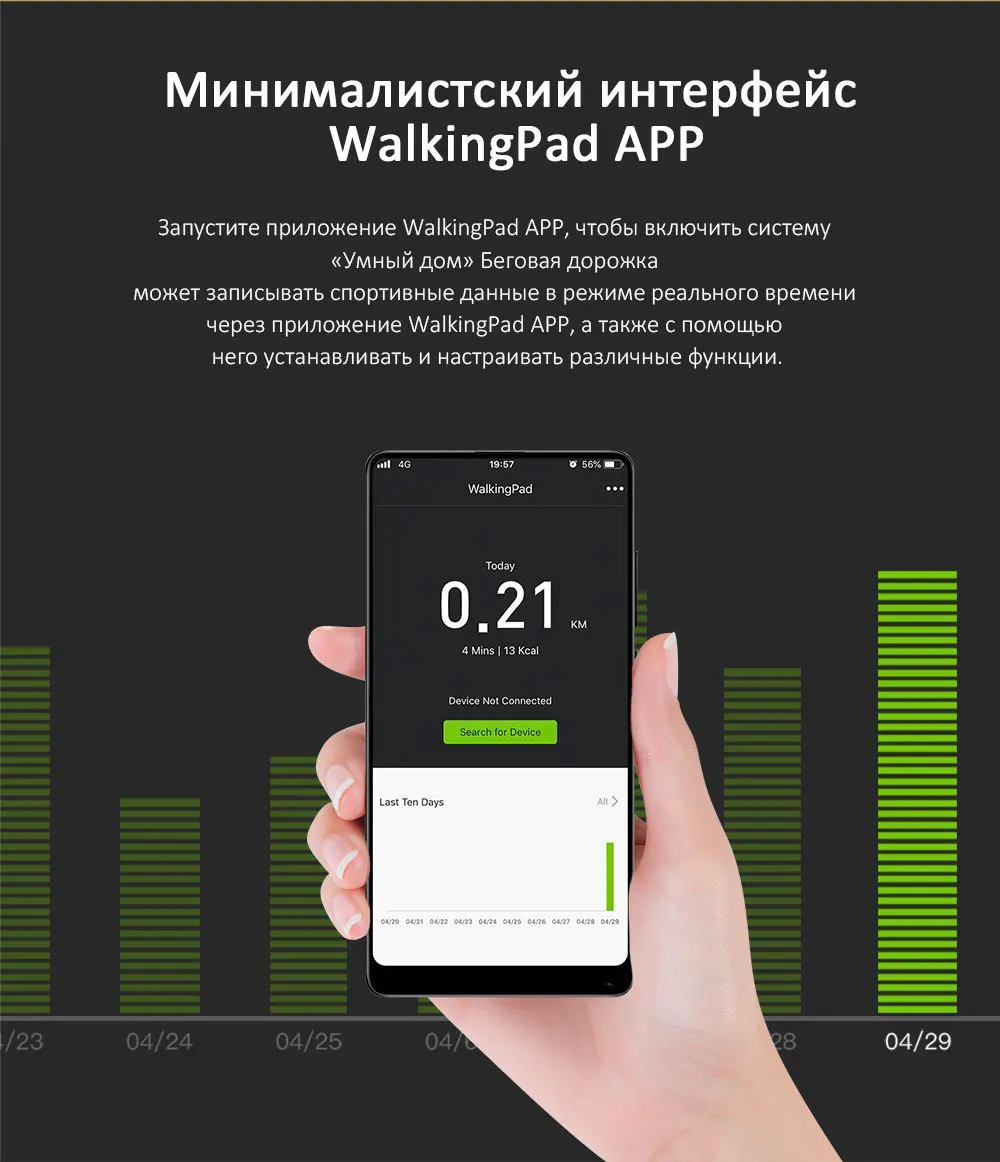 WalkingPad A1 умная электрическая складная беговая дорожка для дома тренажер бегать трусцой быстрой ходьбы в домашних условиях тренировки для похудения и оздоровления дистанционное управление спортивный инвентарь