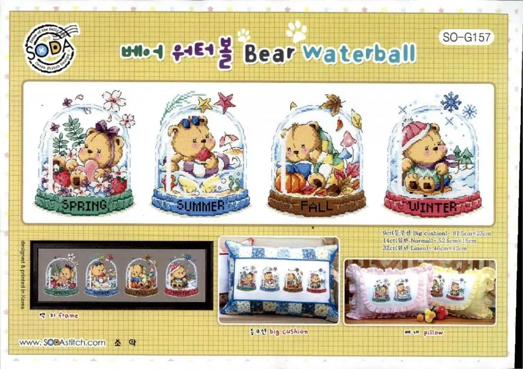 Набор для вышивки крестом из хлопка с черничным хлебом G157 | Дом и сад