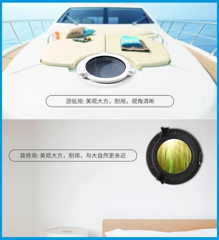 215 мм Морская Лодка яхта RV отверстие для порта АБС-пластик белые круглые люки