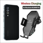 10 Вт Автомобильная Беспроводная зарядная подставка для Blackview BL6000 Pro, автомобильный держатель для телефона, зарядное устройство Qi, беспроводное зарядное устройство для BL6000 Pro