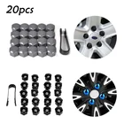 Защитные колпачки для автомобильных колес 17 мм, 20 шт.