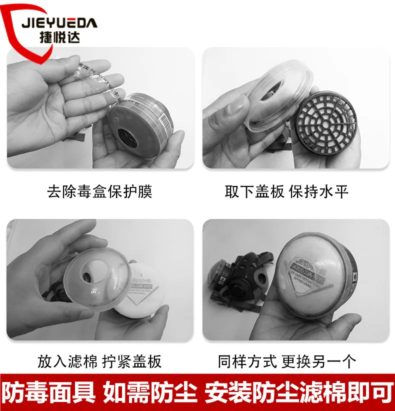 

Dustproof cover, anti-spray paint, anti-gas, anti-odor, anti-dust, anti-dust