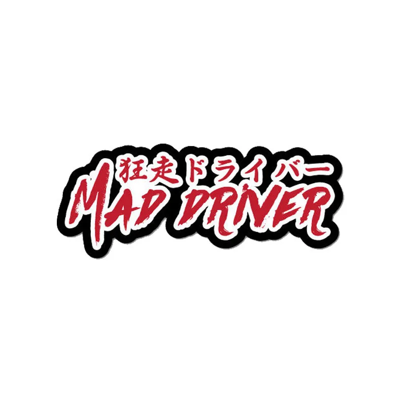 

Hot Mad Driver Japanese Writing Car Accessories Car-Sticker Decals for Bumper Window Rear KK14*6cm