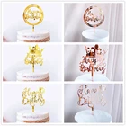 Акриловый розовый золотистый Топпер для детского торта на день рождения, украшение для торта на детский день рождения