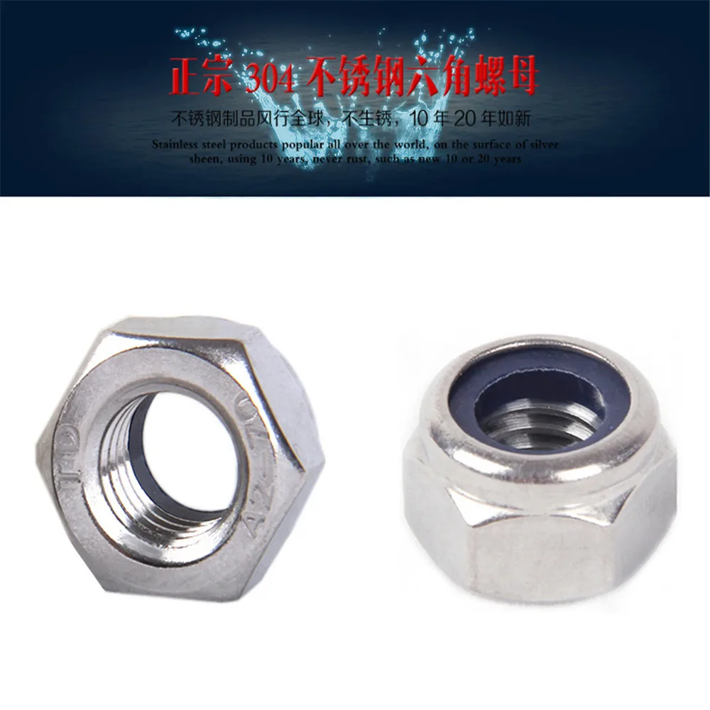 

M4/M5/M6/M8/M10 Torque Hexagon Nuts Swith Nonmetallic Insert Non-Metallic Insertos 316 Steel Self-locking Noix DIN982/ISO7040