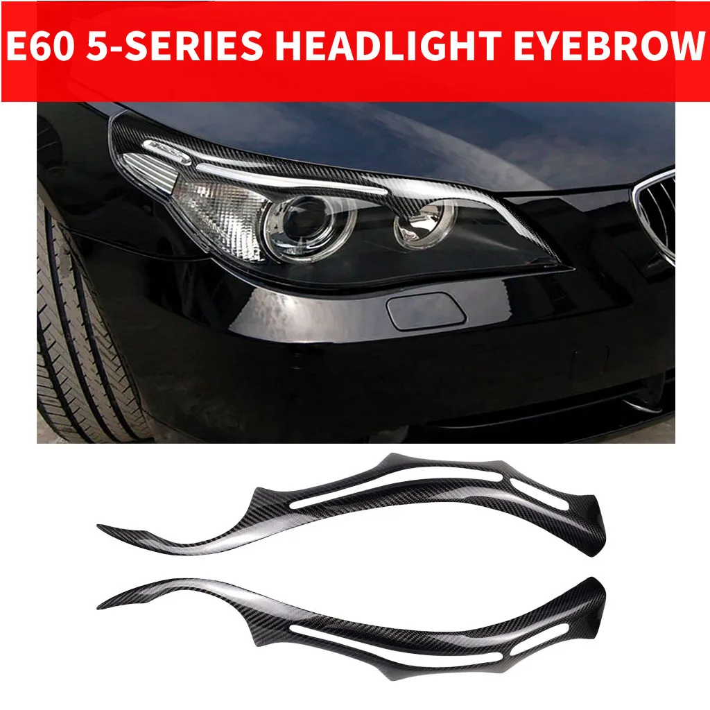 2 шт. декоративные наклейки для передних фар из углеродного волокна BMW E60 5
