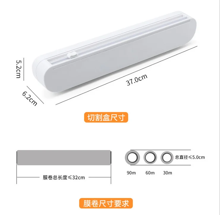 

Punch-free Fixing Food Wrap Dispenser Cutter Foil Cling Film Wrap Dispenser Plastic Sharp Cutter Storage Holder Kitchen Tool