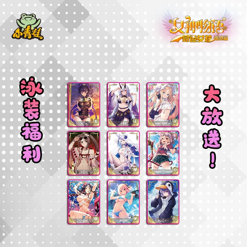 Colecci&oacute;n de cartas de diosa Story para ni&ntilde;os, juguetes de mesa para Familia y Navidad, regalo de cumplea&ntilde;os, novedad de 2021-2