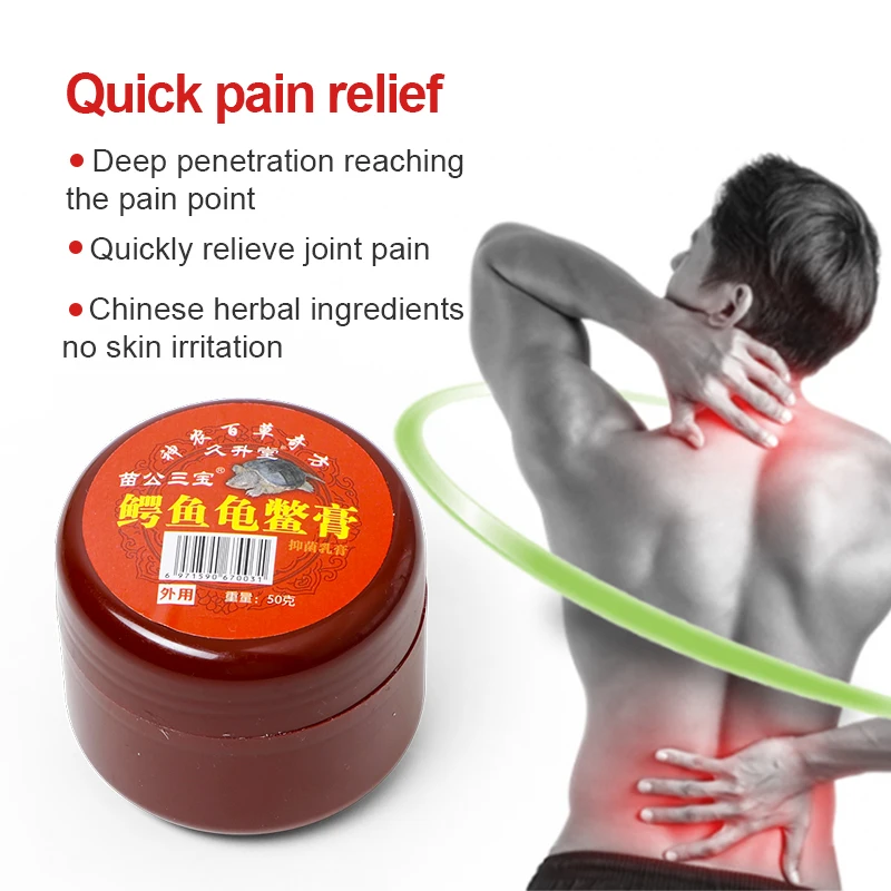 Мазь обезболивающая P1186 для лечения ревматизма артрита суставов растяжение мышц