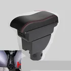 Подлокотник с USB для Hyundai GETZ