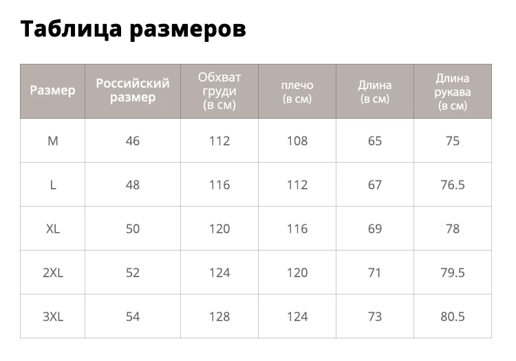 Пионерский лагерь мужские летние куртки с капюшоном повседневные тонкие мужские ветровки бомбер черные Hommes солнцезащитные куртки AJK901050