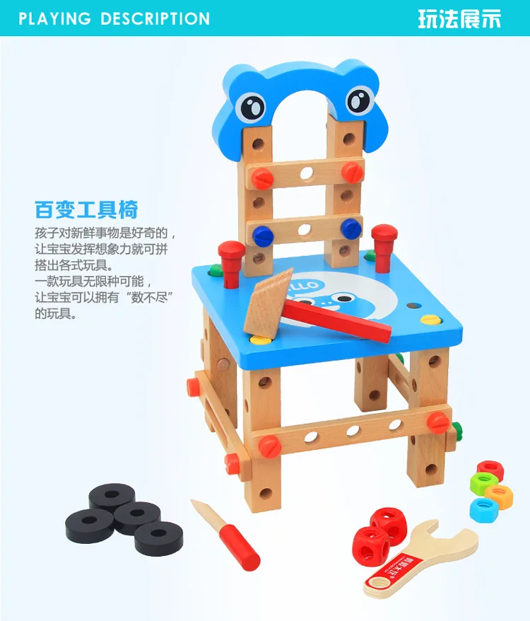 Weiwei деревянные игральные деревянные детские разборные игрушки Лу бан стул Гонг Джу и гибкая гайка комбинированная сборка разборка Educat
