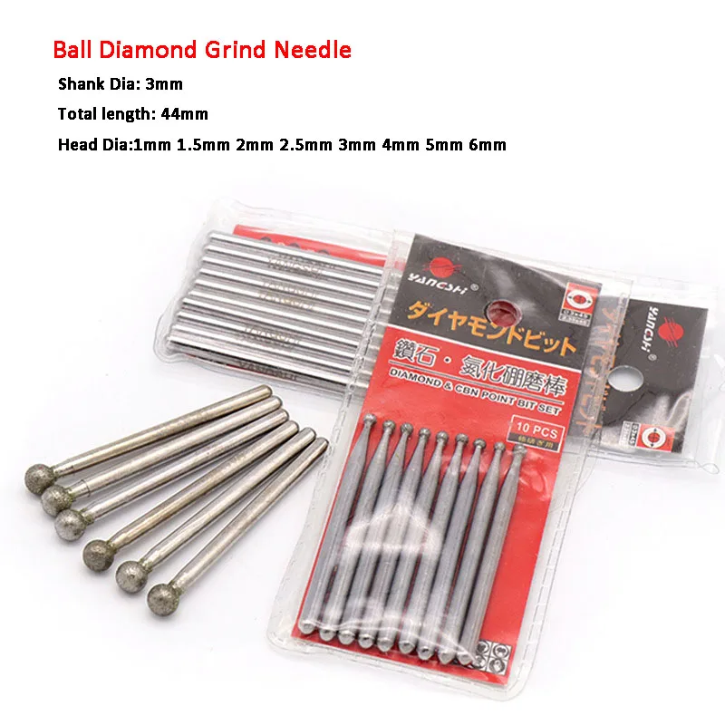 Круглый шарик с хвостовиком 3 мм алмазная шлифовальная игла резак Нефритовый