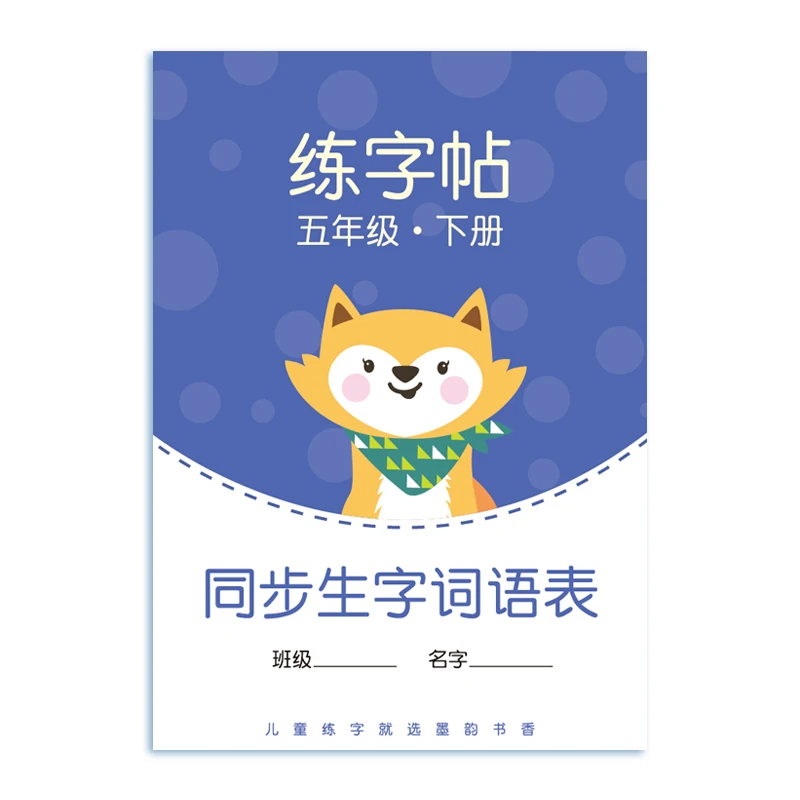 

Child Writing Copybook Chinese Character Handwriting Practice writing School kids notebook Students Grade 1 to Grade 6 Quaderno