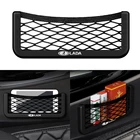 Сетчатая Сумка для автомобиля, органайзер для LADA VESTA niva kalina priora granta largus vaz samara 2110