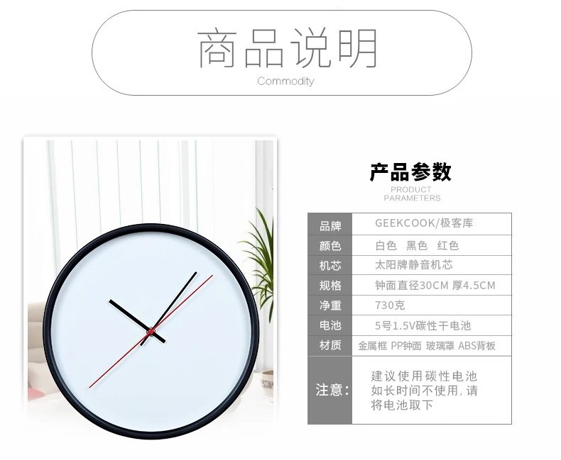 

Nordic Fashion White Wall Clock Silent Glass Modern Clocks Wall Home Decor Kitchen Horloge Murale Living Room Decoration