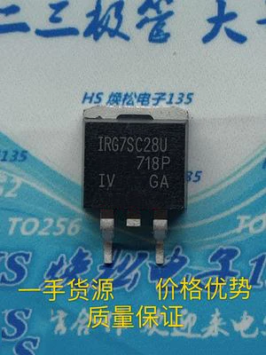 

10pcs IRG7SC28U TO-263 G7SC28U TO263 IRG7SC28 new original