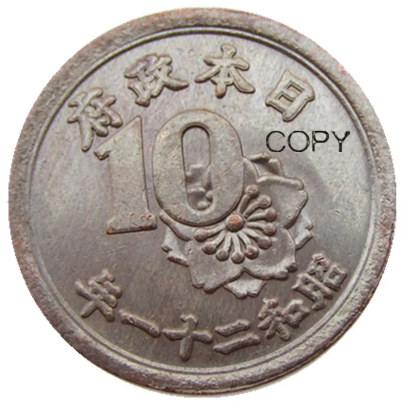 

JP(62)-JP(63)Japan Showa 21 Year 10 Sen Different Back Copper Copy Coins