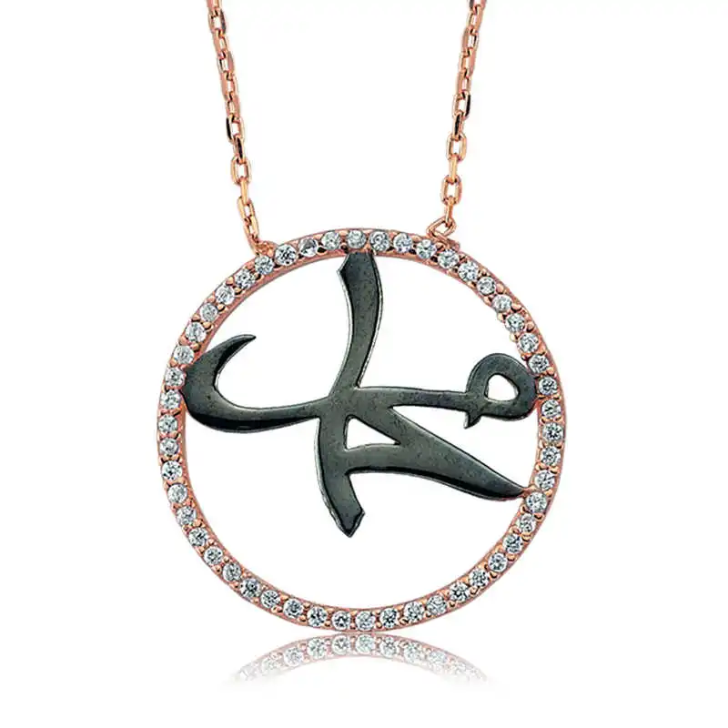 

Silver Arabic Muhammad Written Lady Necklace