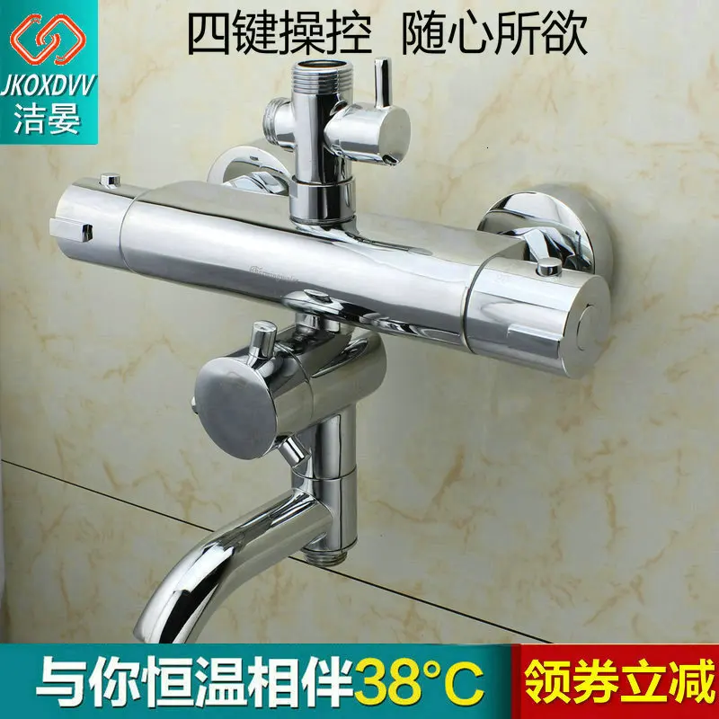 Bathroom Thermostatic Mix Bath Shower Faucets Water Control Valve Wall Mounted Ceramic Two Handle Mixer Faucet Tap | Обустройство