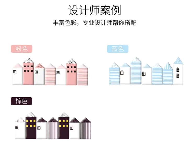 Мягкая сумка для детской комнаты наклейка на стену защиты от столкновений