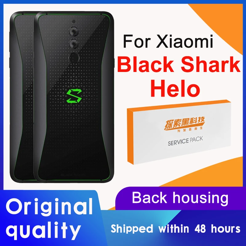 Оригинальный сменный задний корпус для Xiaomi Black Shark Helo задняя крышка батарейное