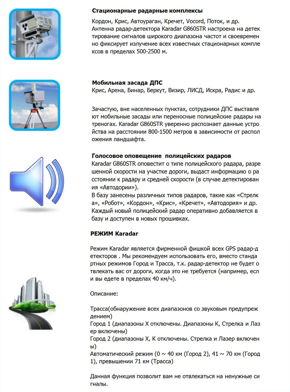 Автомобильный gps Радар-детектор s полицейский радар-детектор скорости gps Русский 360 градусов X K CT L антирадар автомобильный детектор 2,4 дюйма светодиодный