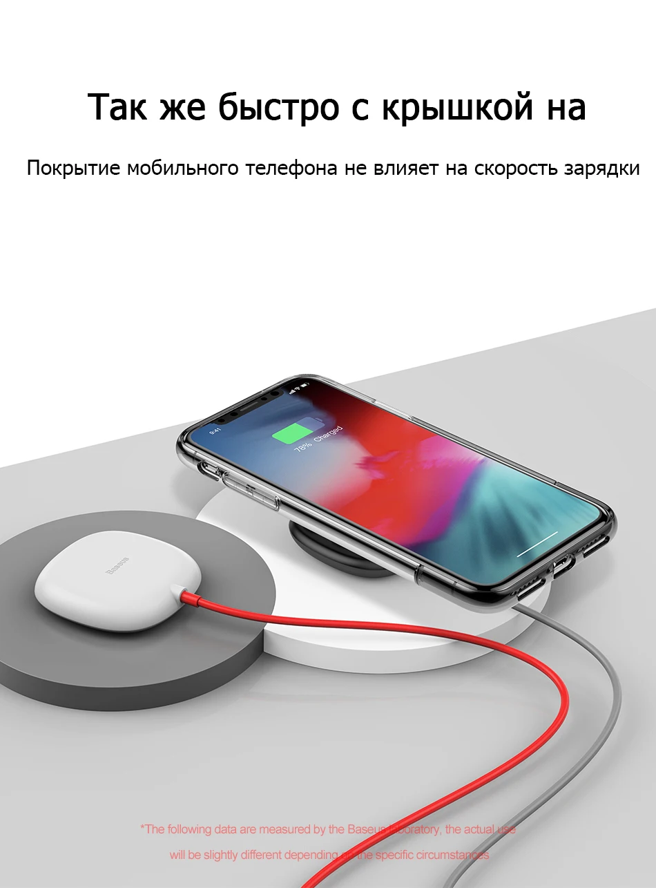 Baseus паук присоска Беспроводное зарядное устройство для iPhone XR XS Max портативный Быстрый беспроводной зарядный коврик для samsung Note 10 9 S9+ S8