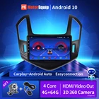 Автомагнитола для Chevrolet Cruze 2012, 2013, 2014, 2015, 2din, Android 10,0, Wi-Fi, Carplay, Android, 4 + 64 ГБ, без cd