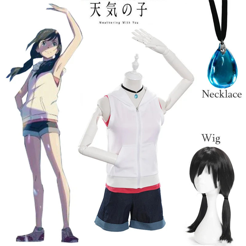 

Выветривания с вами Амано, футболка Топы с капюшоном и шорты костюмы для косплея женские черные длинные двойной пони Тай Хэллоуин реквизит ...