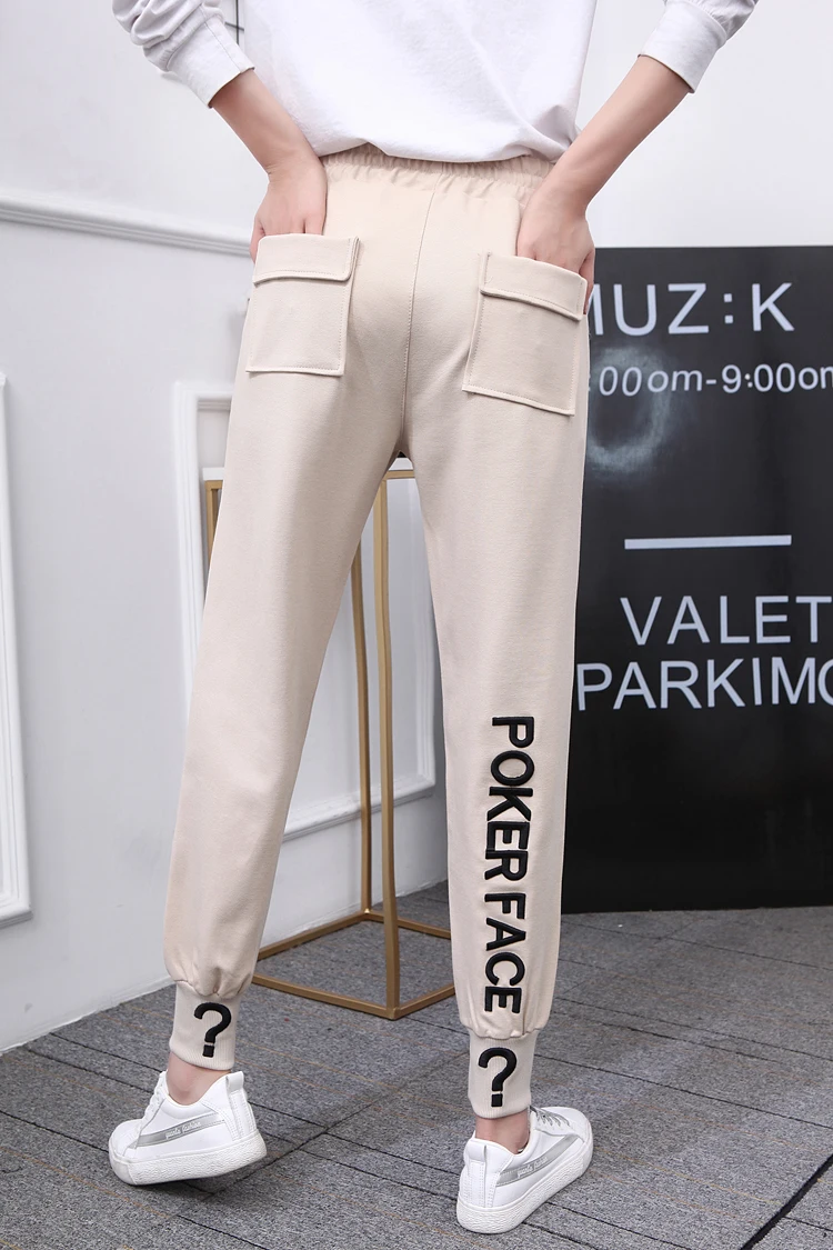 

Women Autumn Hit Color Harem Pants Striped Letter Printed Black Trousers Streetwear Drawstring Pants Female