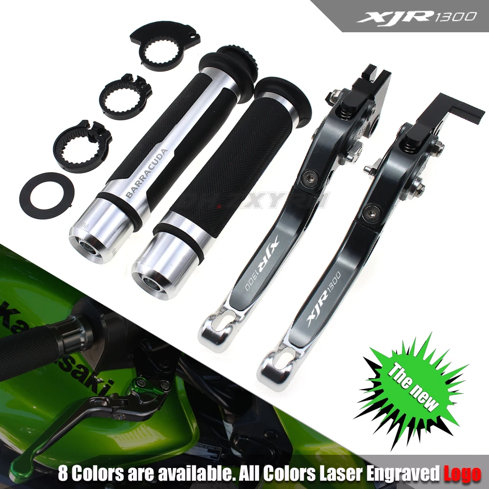 Мотоциклетные регулируемые складные рычаги тормоза и сцепления рулевые